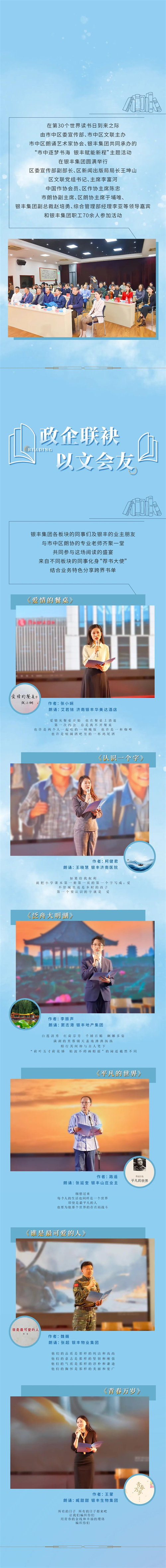 1745373399412509.jpg 微信(xin)圖片_20250423094655.jpg
